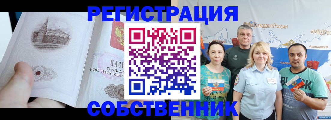 прописка поиск в Великом Устюге