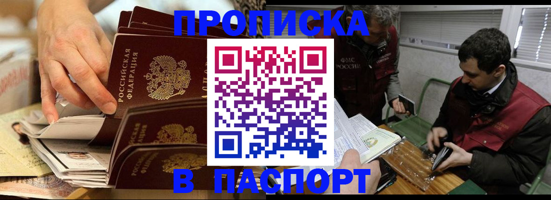 прописка для кредита в Великом Устюге