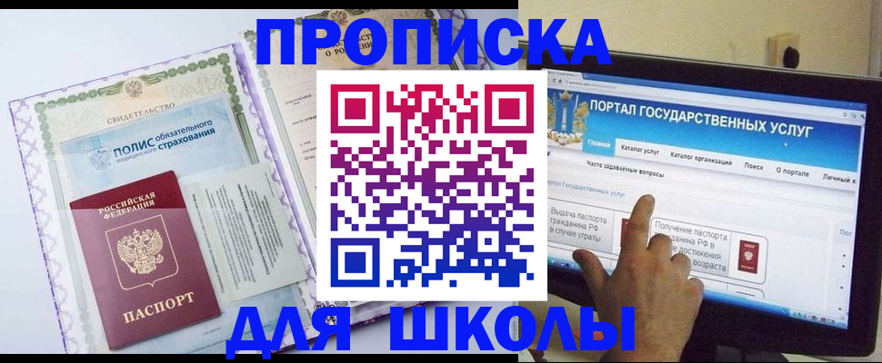 временная регистрация собственник в Великом Устюге