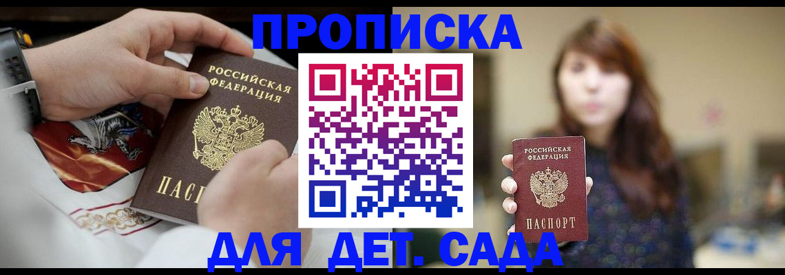 регистрация в Великом Устюге