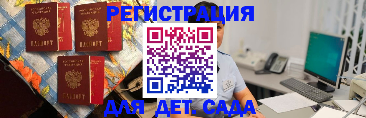 прописка от собственника в Великом Устюге