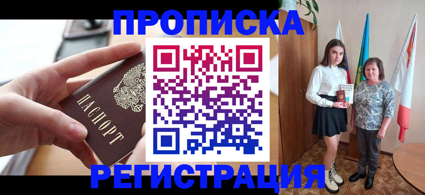 временная регистрация госуслуги в Великом Устюге