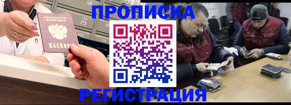 регистрация в Великом Устюге